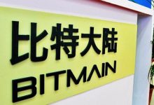 比特曼服务器价格因型号、配置和市场需求波动而异 (比特大陆服务器)-虎跃云资讯网