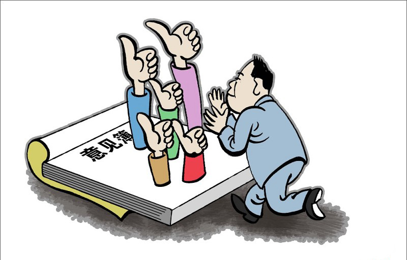 如何设定合理的下载限制?