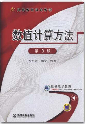 其余与数值和金额有关的列