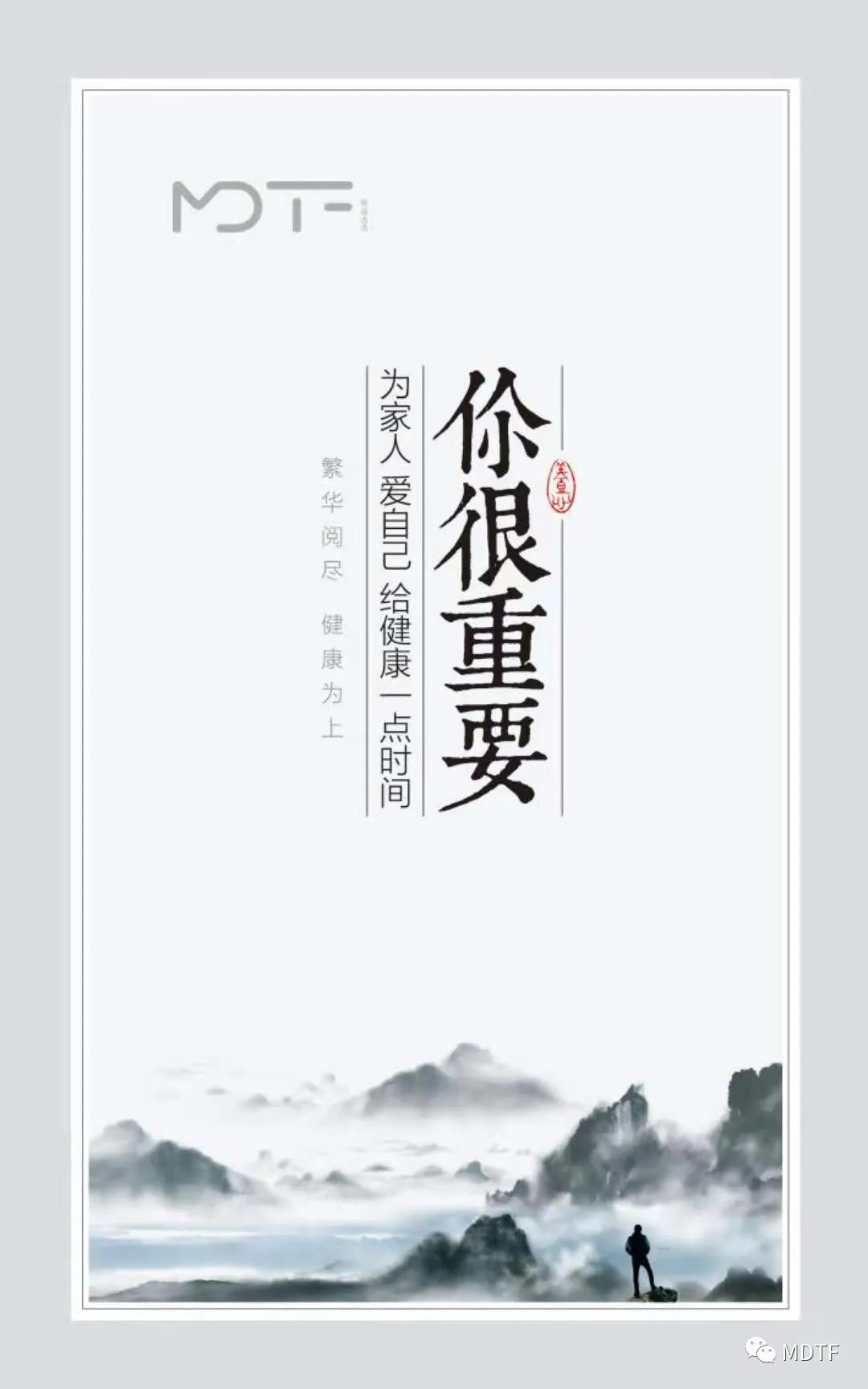 您需要了解的英文