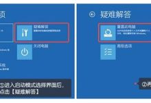 如何重置或找回服务器密码 (如何重置或找回忘记的PIN码?)-虎跃云资讯网