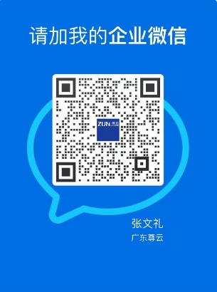 微信服务器规格怎么看