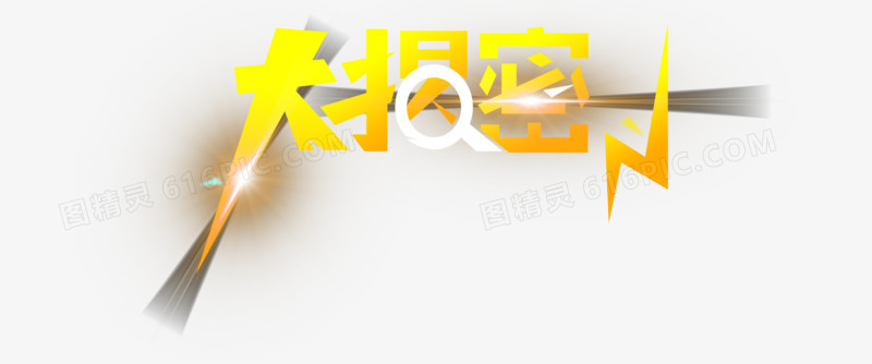 内蒙丰镇属于哪个市