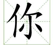 你不得不了解的梦幻散人服务器配置需求 (你不得不了解的八大人群画像)-虎跃云资讯网