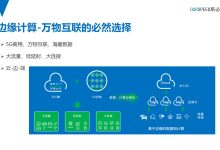 服务器部署环境也会影响光纤配置决策 (服务器部署环境是什么意思)-虎跃云资讯网