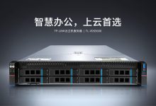 服务器主机用户数量限制因素解析 (服务器主机用什么配置的)-虎跃云资讯网