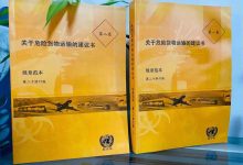 关于填写服务器数量的重要指南 (关于填写服务单的通知)-虎跃云资讯网