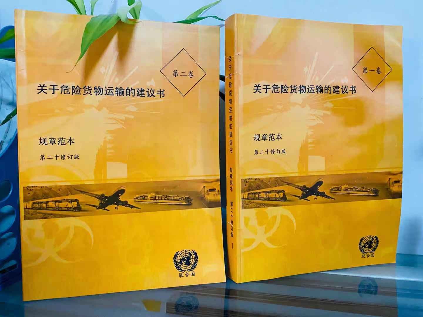 关于填写服务单的通知