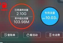 究竟有多少g？ (究竟有多少个好妹妹为什么每个妹妹)-虎跃云资讯网