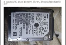 改造硬盘成本因素剖析 (改造硬盘成本高吗)-虎跃云资讯网