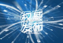权威发布最新电话号码-虎跃云资讯网