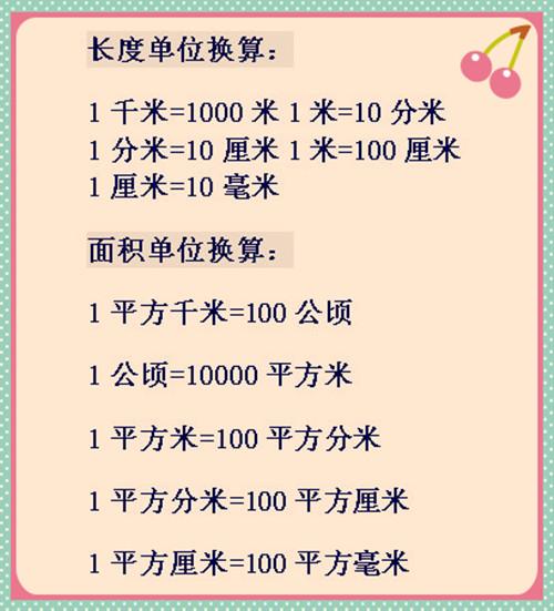 转数多少合适