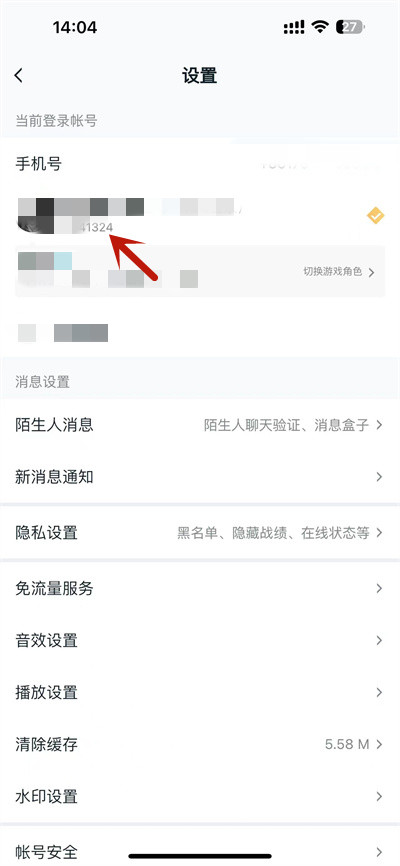 王者营地简介