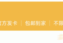 把握关键带宽问题，助力网络畅通无阻-虎跃云资讯网
