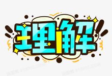 理解内存功耗在服务器性能中的重要性 (内存低功耗怎么区别)-虎跃云资讯网