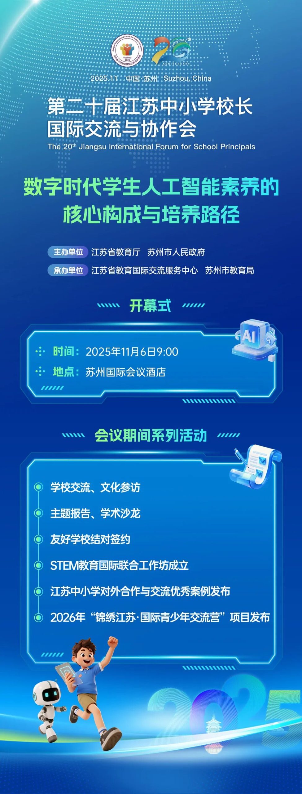 服务器MTBF的重要性及其影响因素
