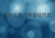 揭秘Bream服务器号码是多少？寻找详细数据呈现 (揭秘企业家成功秘籍)-虎跃云资讯网