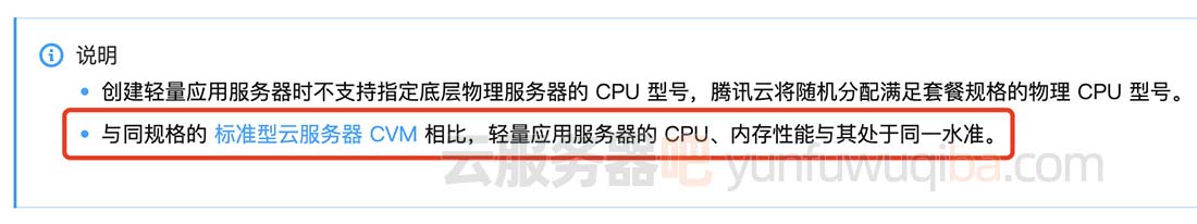 不同规格云服务器一年费用是多少