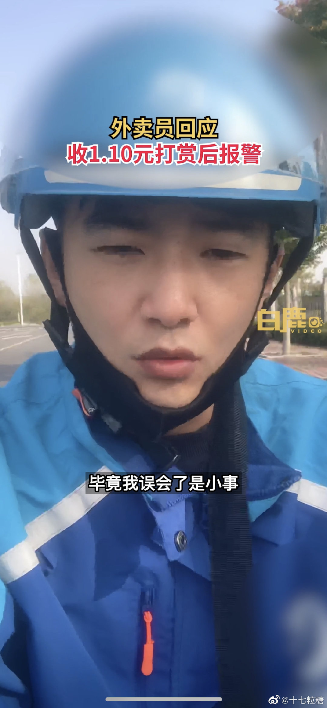 小哥了解成本构成及花费详情