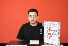 揭秘电信服务器号码，查找准确联系方式 (揭秘电信服务的案例)-虎跃云资讯网