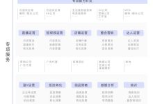 抖音服务器规模与扩展性探讨 (抖音服务器规模)-虎跃云资讯网