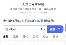 解析不同服务器类型中的U单位数量差异 (解析不同服务器的方法)-虎跃云资讯网