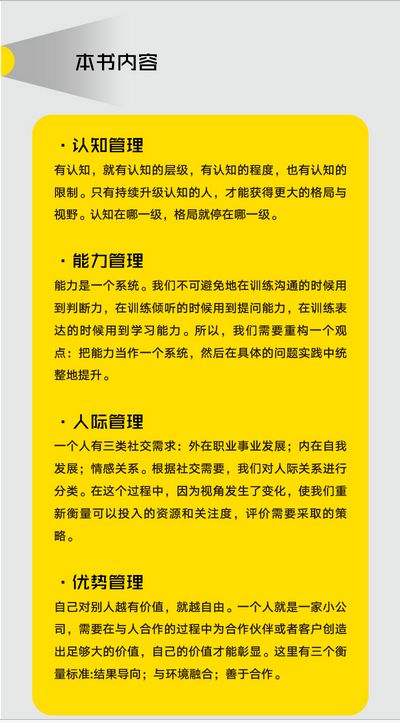 带你洞悉满级秘境