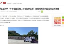探寻中国服务器生产厂商的数量与实力 (探寻中国服务的意义)-虎跃云资讯网