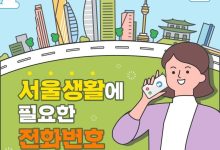探寻韩国服务器IP的奥秘 (探寻韩国服务的特点)-虎跃云资讯网