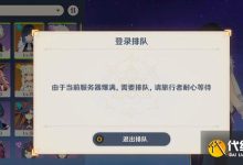 原神服务器当前负荷状况如何？ (原神 服务器)-虎跃云资讯网