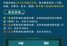 神武新区服务器价格是多少？最新市场行情解析。 (神武新区服务器等级开放规则)-虎跃云资讯网