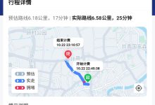如何确定打车app服务器费用？ (如何确定打车方向)-虎跃云资讯网