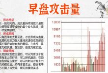 实时统计与分析 (统计分析平台整体运行情况)-虎跃云资讯网