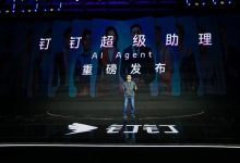 揭秘钉钉背后的技术秘密：究竟有多少台服务器在运行？ (揭秘钉钉背后的故事)-虎跃云资讯网