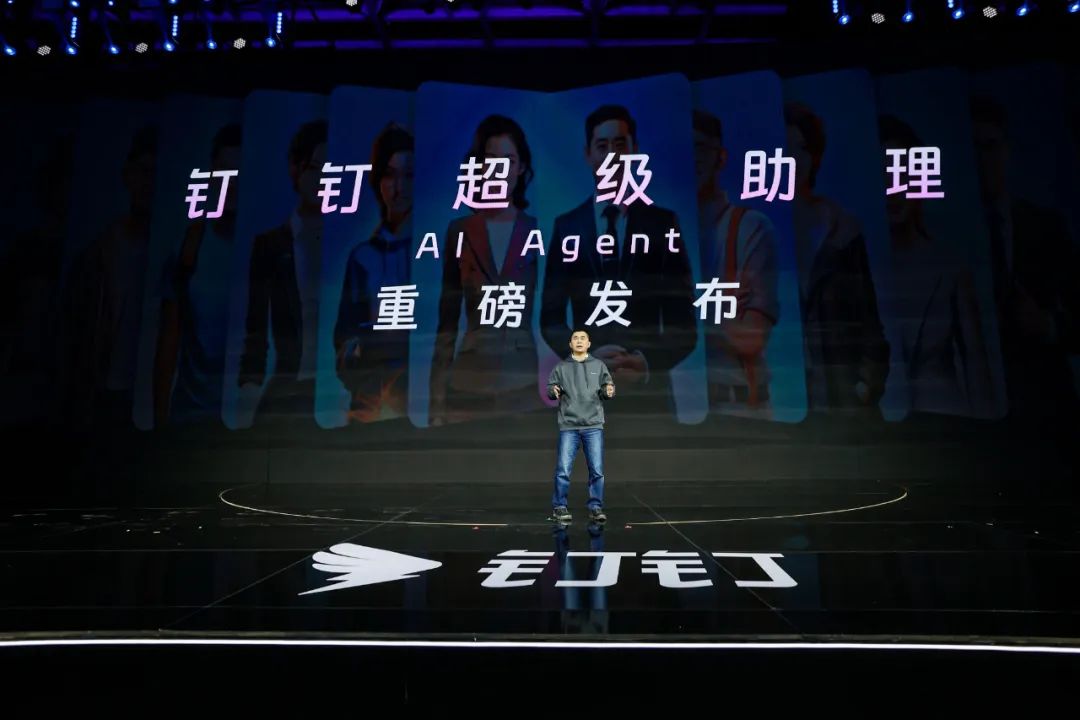 揭秘钉钉背后的故事