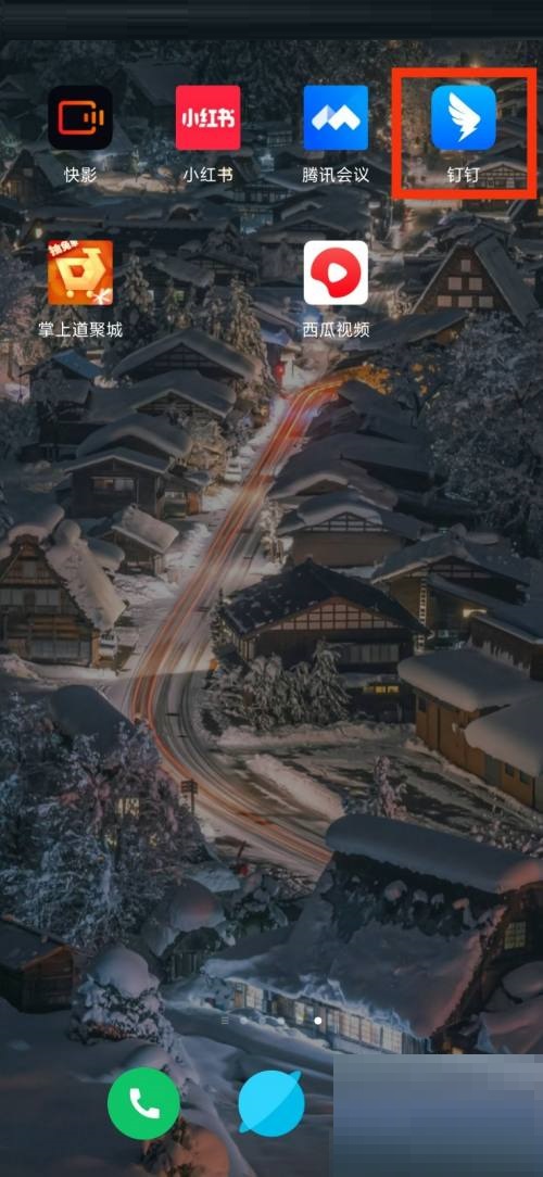 如何计算钉钉服务器的费用