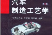 制程工艺探秘，领先业界的华为服务器多少纳米？ (制程工艺什么意思)-虎跃云资讯网