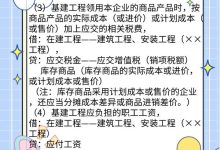 建造费用全面解析 (建造费用全面预算)-虎跃云资讯网