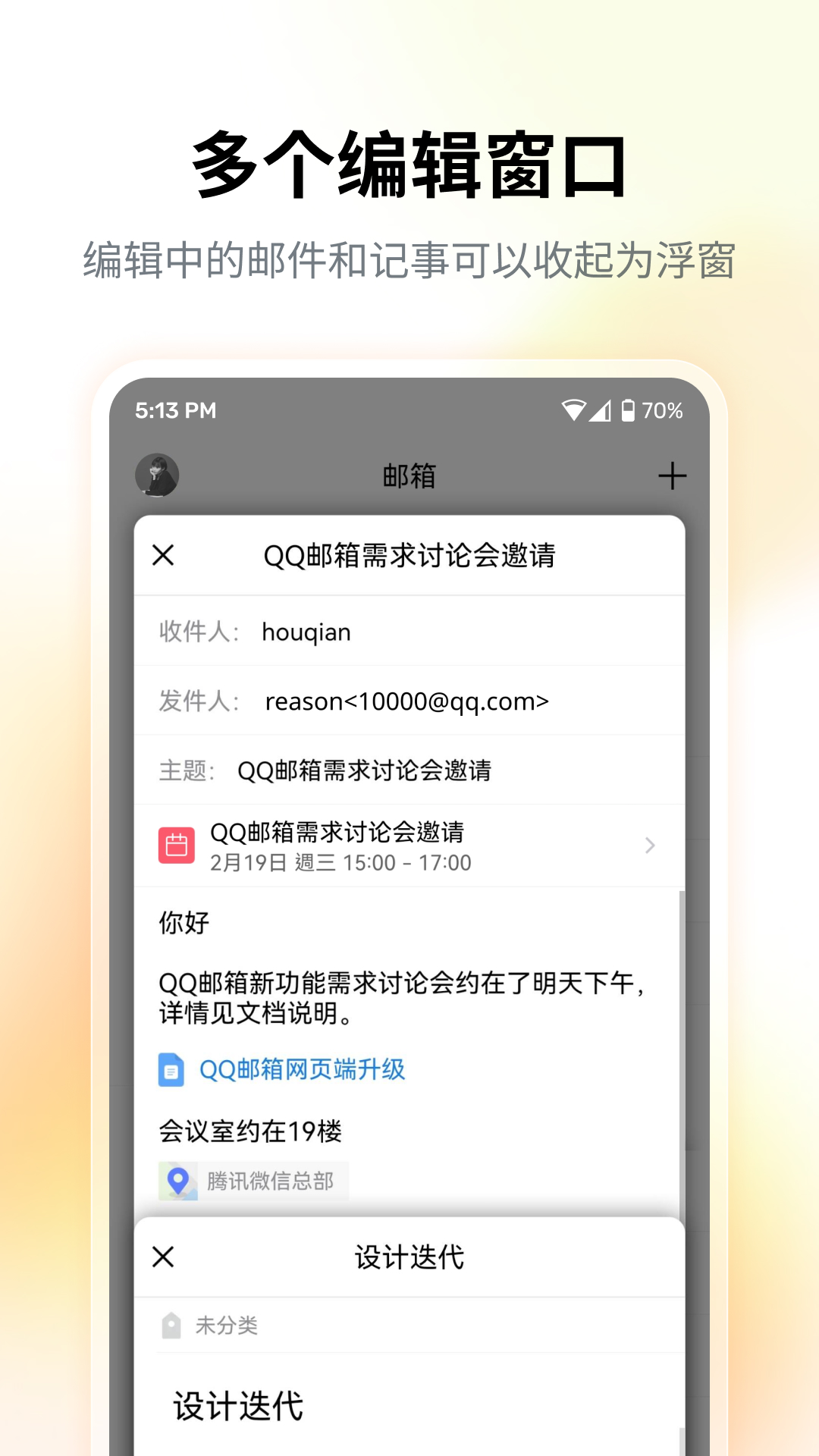 QQ邮箱服务器地址汇总与解析