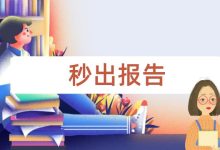 如何查找与重置密码的详细指南 (如何查找重复的数据)-虎跃云资讯网
