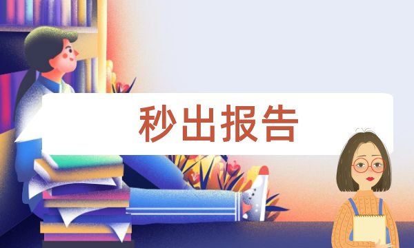 如何查找重复的数据