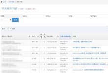 如何评估邮件服务器的功率消耗？ (如何评估邮件内容)-虎跃云资讯网