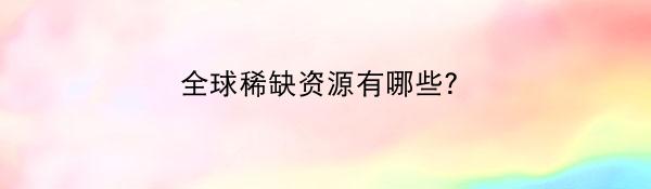 毫秒级延迟是多少