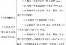 如何确定适当的冷却功率以保证服务器稳定运行 (如何确定适当的团体规模)-虎跃云资讯网