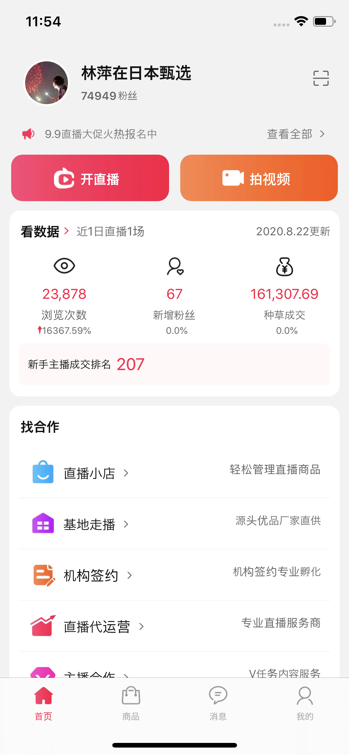 玩家体验是关键词吗