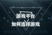 玩家如何选择合适的PUBG服务器 (玩家如何选择沙盒游戏角色)-虎跃云资讯网