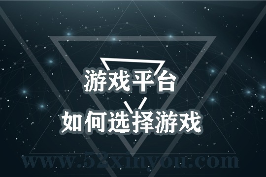玩家如何选择沙盒游戏角色