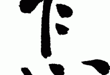 怎么获取？如何使用？-虎跃云资讯网