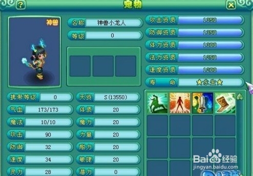 神武服务器