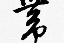 带你小哥了解阿里云服务器宝塔的最新价格趋势 (带你小哥了解羽毛球的发接发)-虎跃云资讯网